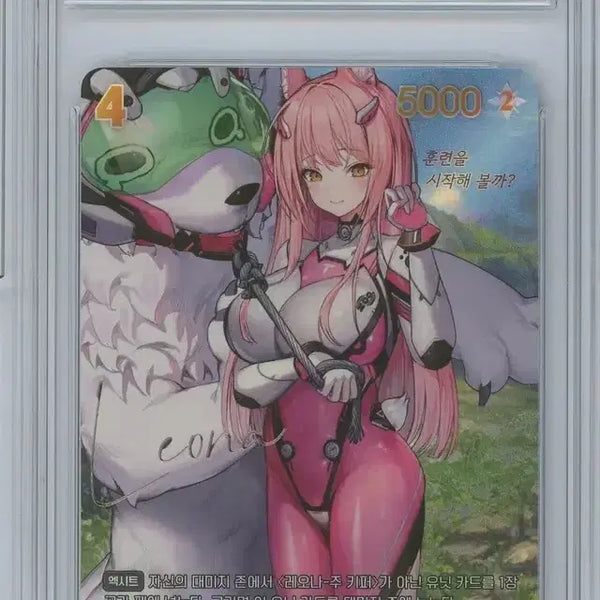 [BUNJANG] Nibel Arena Nikke Leona SPR BRG 10 GEM MT Graded Card / 니벨아레나 니케 레오나 싸인 SPR BRG 10