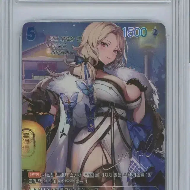 [BUNJANG] Nibel Arena Nikke Ludmilla SPR BRG Trading Card GEM MT 10 / 니벨아레나 니케 루드밀라 SPR BRG 10