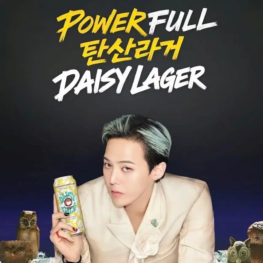 [BUNJANG] G-Dragon Daisy Lager & Daisy Ale Poster Bundle Set / G-dragon의  데이지 라거&데이지에일 포스트 각 1매 일괄