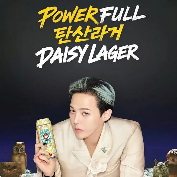 [BUNJANG] G-Dragon Daisy Lager & Daisy Ale Poster Bundle Set / G-dragon의  데이지 라거&데이지에일 포스트 각 1매 일괄