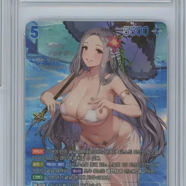 [BUNJANG] Nivelle Arena Brown Dust 2 Michaela SPR BRG Card / 니벨아레나 브라운더스트2 미카엘라 싸인 SPR BRG 10