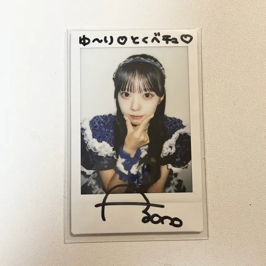 [BUNJANG] Qsto Masuda Ayano Signed Cheki Cutie Street Trading Card / 큐스토 마스다 아야노 싸인 체키 큐티스트릿 큐티스트리트 트레카