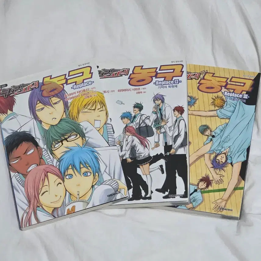 [BUNJANG] Kuroko's Basketball Replace Novel / 쿠로코의 농구 쿠농 쿠로바스 리플레이스 소설책 판매합니다