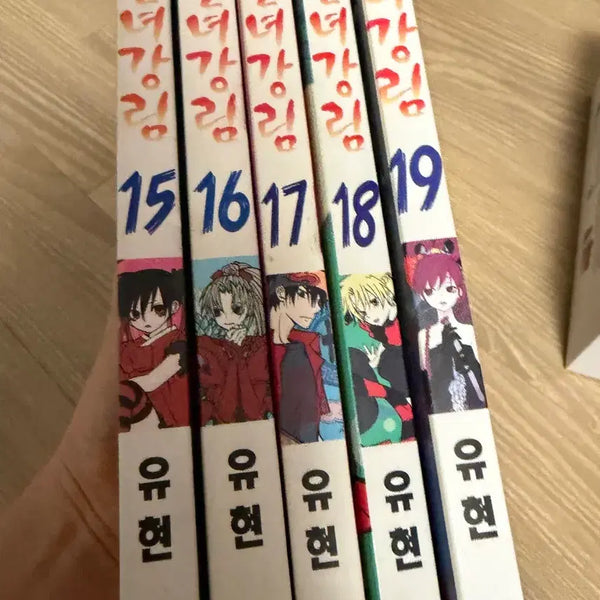 [BUNJANG] Seonnyeo Gangnim Manga Volumes 15-19 First Edition / 선녀강림 만화책 15~19권 초판