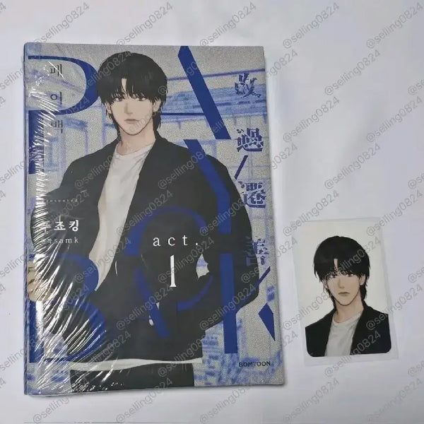 [BUNJANG] Payback Volume 1 First Edition Photocard Set / 9월까지판매) 페이백 푸죠킹 단행본 1권 초판 포카 특전 포토카드