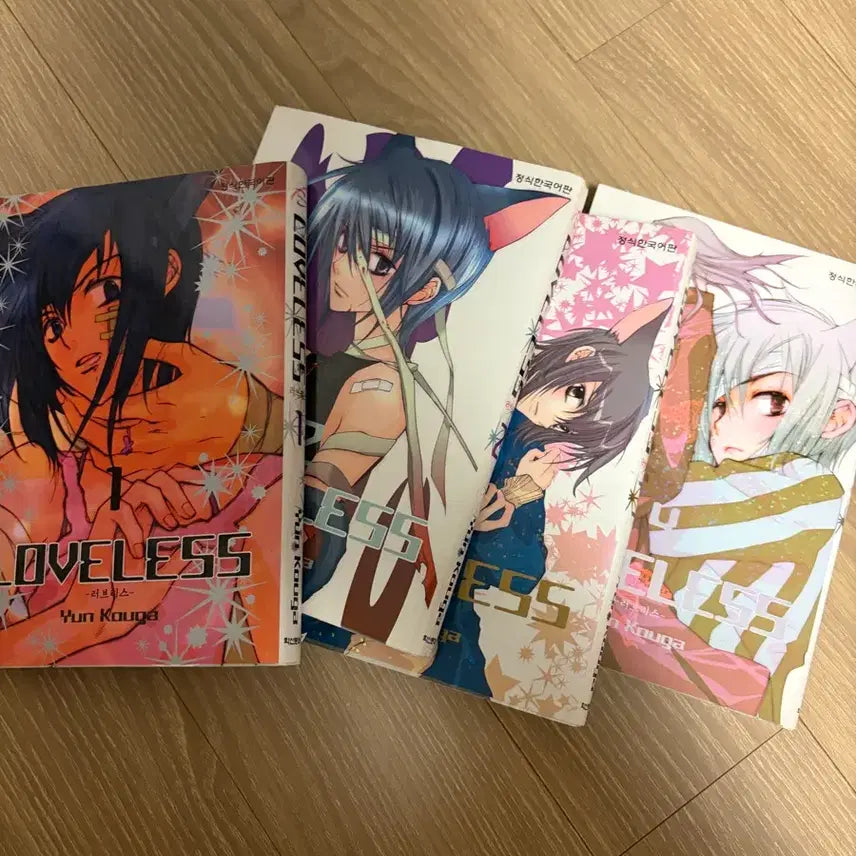 [BUNJANG] LOVELESS Manga Volume 1-4 (First Edition) / LOVELESS러브리스 만화책 1~4권 초판