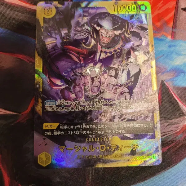 [BUNJANG] One Piece Card Japanese Edition Marshall D. Teach Rare Card OP16 / 원피스 카드 일판 마샬 D 티치 레어 카드 op16