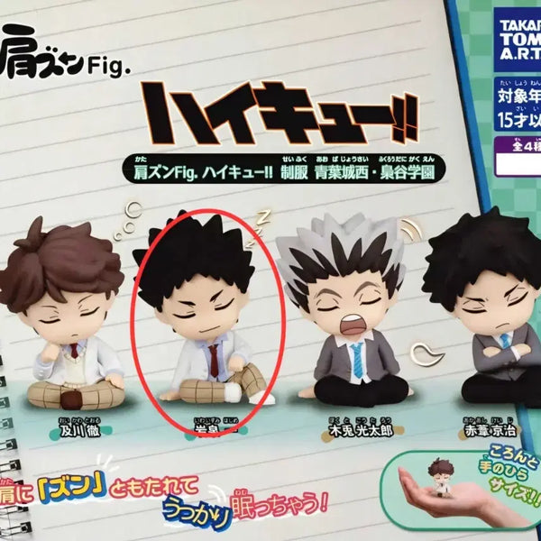 [BUNJANG] Haikyuu!! Uniform Shoulder Gacha Figure Iwaizumi (Sealed) / 미개봉) 하이큐 어깨쿵 가챠 피규어 교복 이와이즈미