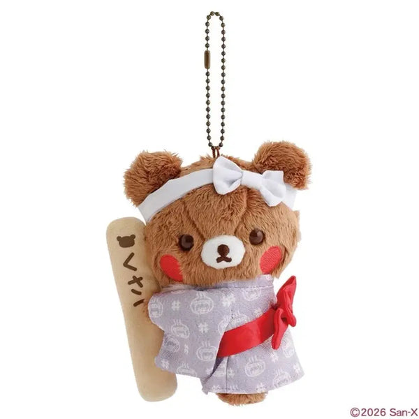 [BUNJANG] San-X Rilakkuma Noyu Onsen Mascot Doll Keychain / (예약) 차이로이코구마 리락쿠마 노유 온천 구사쓰점 마스코트 인형 키링