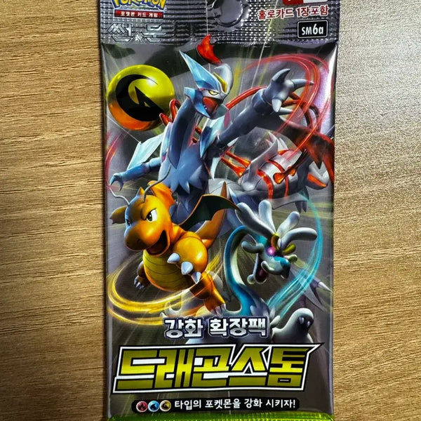[BUNJANG] Dragonstorm Ancient Pack - Sealed / 드래곤스톰 고대팩