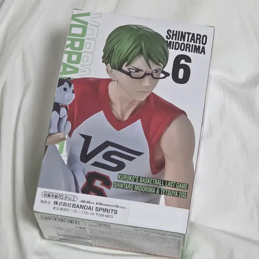 [BUNJANG] Kuroko's Basketball Midorima Shintaro Rakuzan Figure / 쿠로코의 농구 쿠농 쿠로바스 미도리마 신타로 라겜 피규어 판매합니다