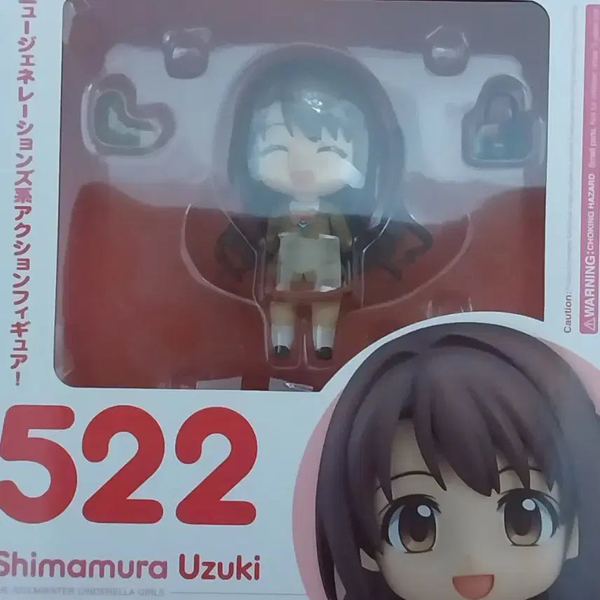 [BUNJANG] Good Smile Company The Idolmaster Cinderella Girls Uzuki Shimamura Nendoroid Full Set / 넨드로이드 아이돌마스터 신데렐라걸즈 시마무라 우즈키 넨도 풀파츠