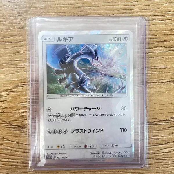 [BUNJANG] Pokemon Card Lugia Promo Card / 루기아 프로모 카드 판매 및 교환(등급용)