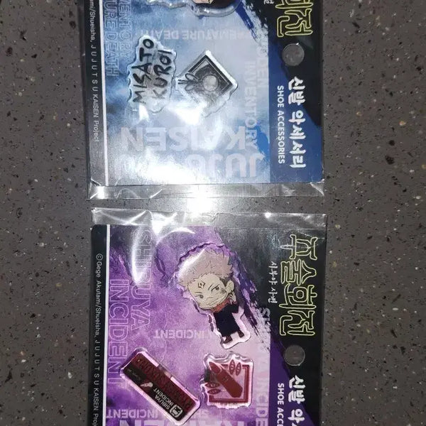 [BUNJANG] Jujutsu Kaisen Itadori Shoe Charms Set (Limited Edition) / 한정판 주술회전 이타도리 신발 악세사리 일괄