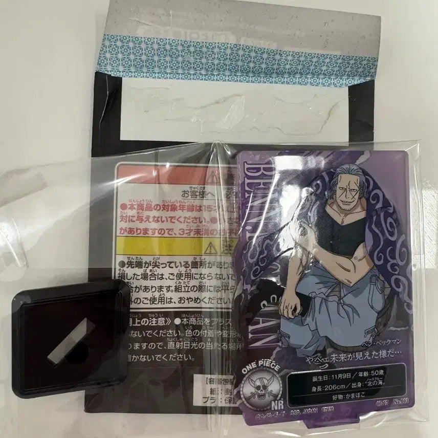 [BUNJANG] One Piece Ban Beckman H Prize Acrylic Stand / 원피스 H상 벤 베크만 아크릴 스탠드