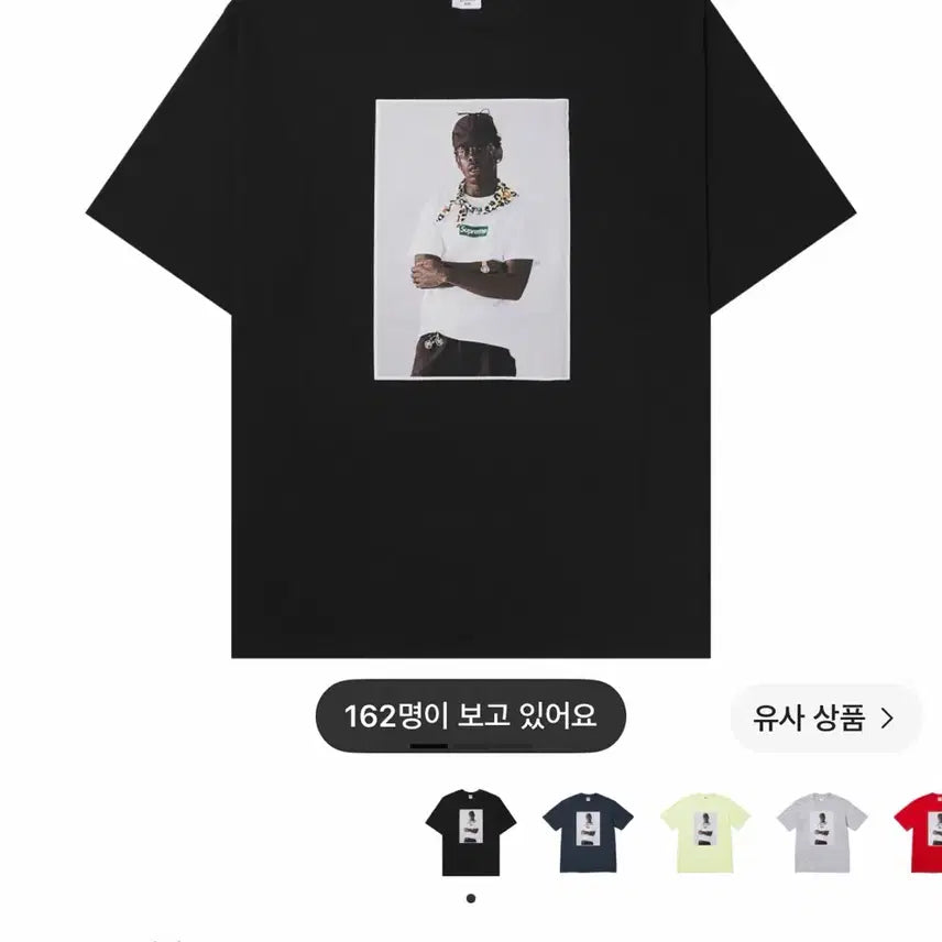 [BUNJANG] Supreme Tyler T-Shirt Black / 슈프림 타일러 반팔티 블랙 팔아오