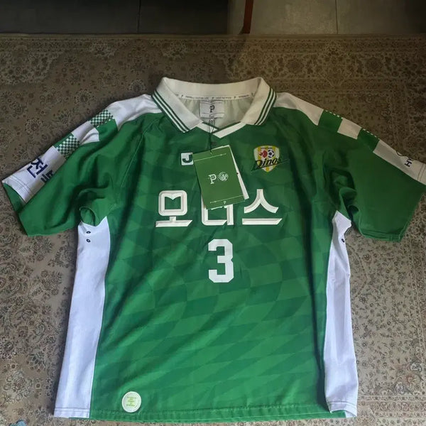 [BUNJANG] Over the Pitch Jeonbuk Retro Jeong Tae-wook Jersey / 오버더피치 전북 레트로 정태욱