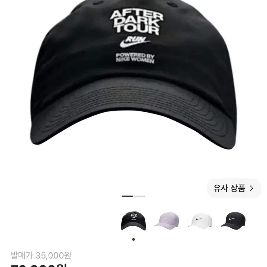 [BUNJANG] Nike Dri-FIT Unstructured Featherlight Club Cap Black / 나이키 언스트럭처드 드라이핏 클럽 캡 블랙