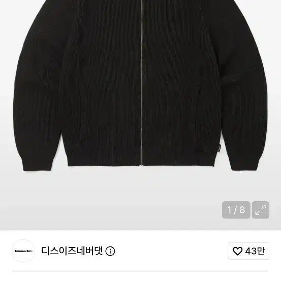 [BUNJANG] Thisisneverthat Washed Full Zip Cardigan Black L / 디스이즈네버댓 워시드 풀집 카디건 블랙 L