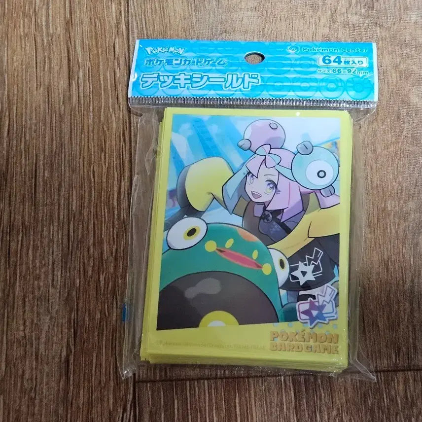 [BUNJANG] Pokemon Card Game Moyamoya Sleeves (Card Shield) - Sealed / 포켓몬 카드 게임 미개봉 모야모 슬리브(카드실드)