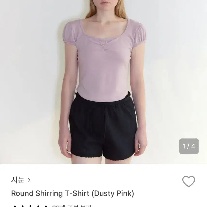 [BUNJANG] Sinoon Dusty Pink Shirring T-Shirt / 급처) 시눈 티셔츠