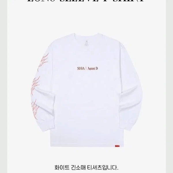 [BUNJANG] BTS Suga Agust D Long Sleeve T-Shirt White L / 슈가 어거스트디 긴팔 티셔츠 화이트 L