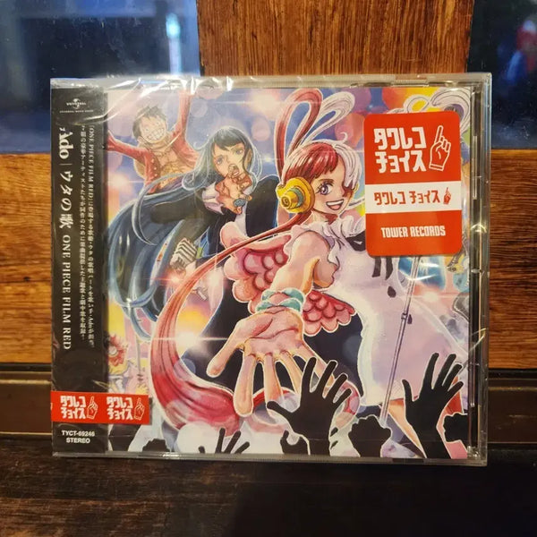 [BUNJANG] One Piece Film Red Uta's Song CD / 원피스 필름 레드 우타의 노래 CD