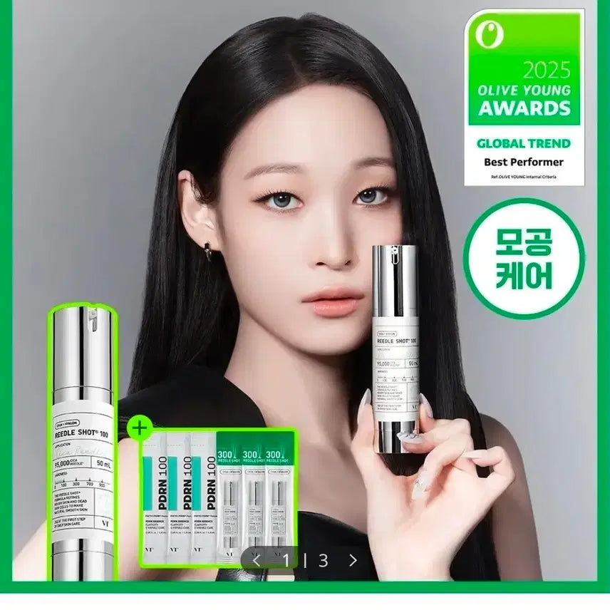 [BUNJANG] VT Cosmetics Riddle Shot 100ml Pore Care Essence / VT 리들샷 100 50ml 모공케어 에센스