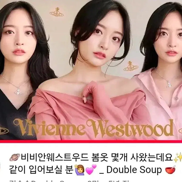 [BUNJANG] Vivienne Westwood Pink Draping Dress / 비비안웨스트우드 원피스 김습습