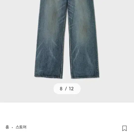 [BUNJANG] Bellier True Wide Denim Pants Kaihara Indigo 28/32 / 벨리에 트루 와이드 데님 팬츠 카이하라 인디고 28/32