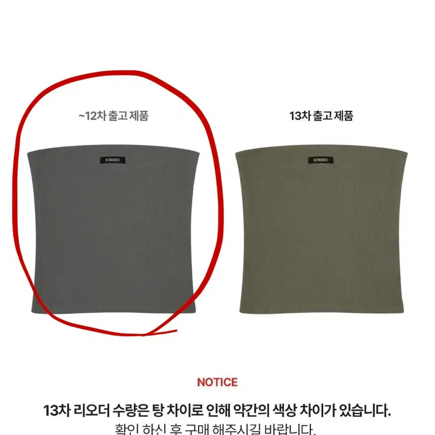 [BUNJANG] Bohemian Seoul Basic Tube Top Khaki / 보헴서 베이직 튜브탑 카키 보헤미안서울