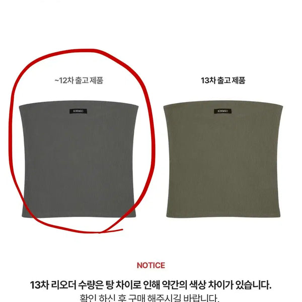[BUNJANG] Bohemian Seoul Basic Tube Top Khaki / 보헴서 베이직 튜브탑 카키 보헤미안서울