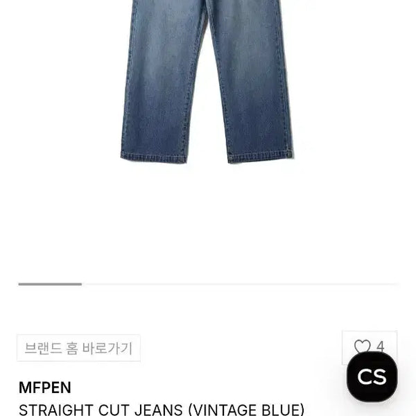 [BUNJANG] mfpen Straight Cut Jeans Vintage Blue / [L]엠에프펜 mfpen 스트레이트 컷 진 빈티지블루