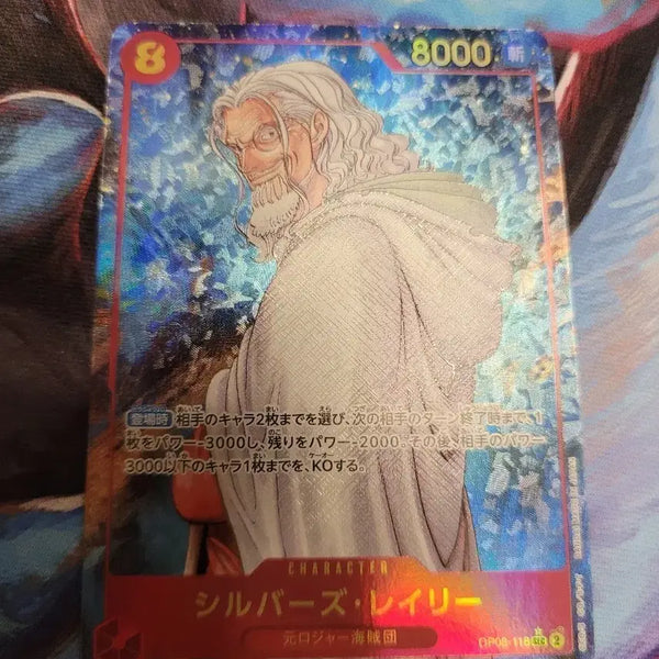 [BUNJANG] One Piece Card Game Japanese Version Silvers Rayleigh OP08 / 원피스 카드 일판 실버즈 레일리 op08