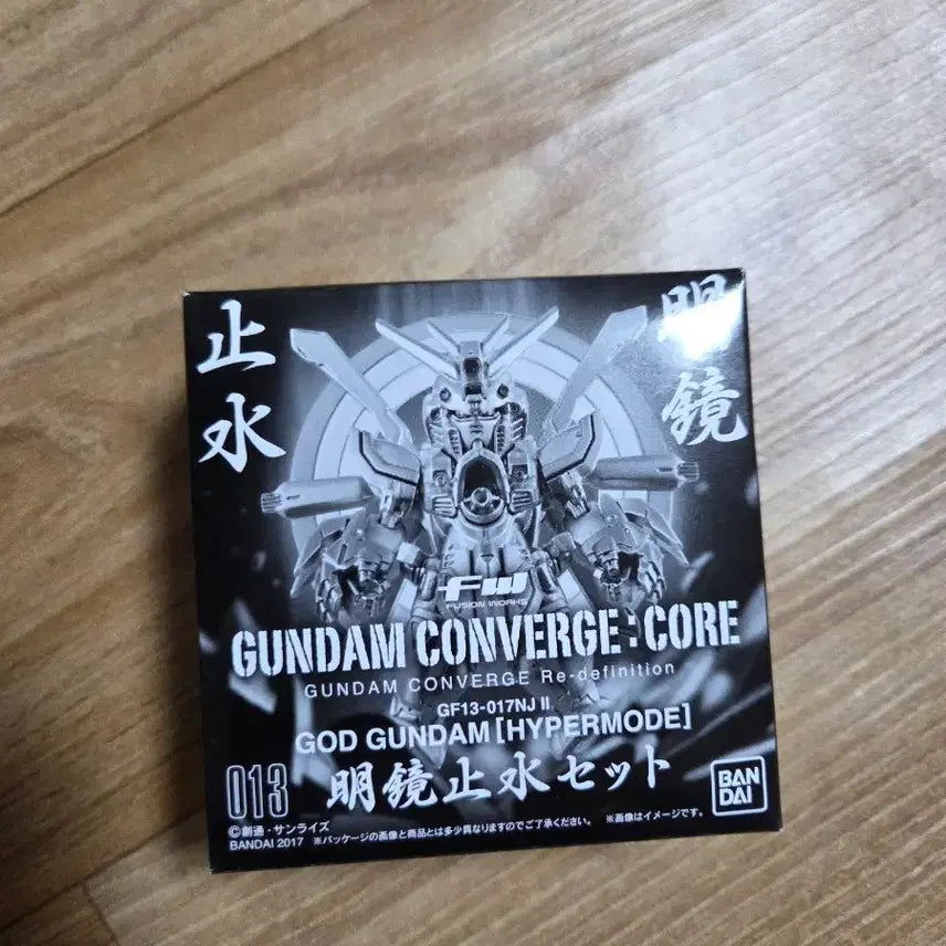 [BUNJANG] Gundam Converge Core Guncannon Hyper Mode Meikyo Shisui / 건담 컨버지 코어 갓건담 하이퍼모드 명경지수