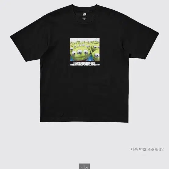 [BUNJANG] Toy Story T-Shirt / 토이스토리 티셔츠