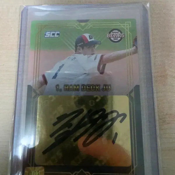 [BUNJANG] Ham Deok-ju Golden Premium Auto 1/12 Card / 함덕주 골든프리미엄 오토
