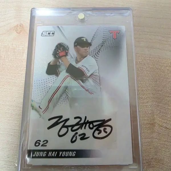 [BUNJANG] Jeong Hae-yeong SCC Autographed Baseball Card / 정해영 SCC 오토(싸인)카드