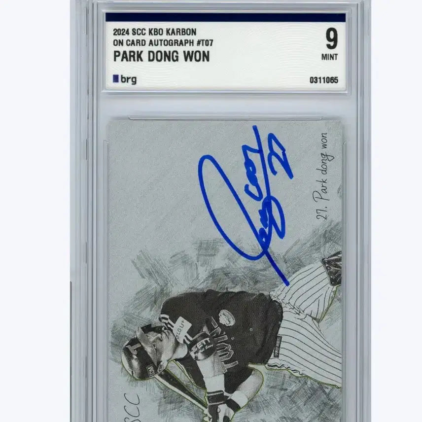 [BUNJANG] KBO Park Dong-won Autograph Card (Signed) / kbo scc 박동원 오토카드 (박동원 친필카드)