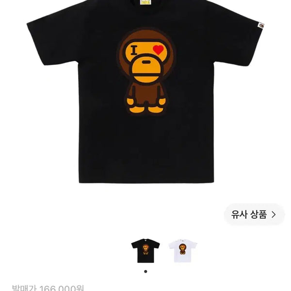 [BUNJANG] BAPE Heart Baby Milo T-Shirt Black XL / 베이프 하트 베이비 마일로 티셔츠 블랙 XL