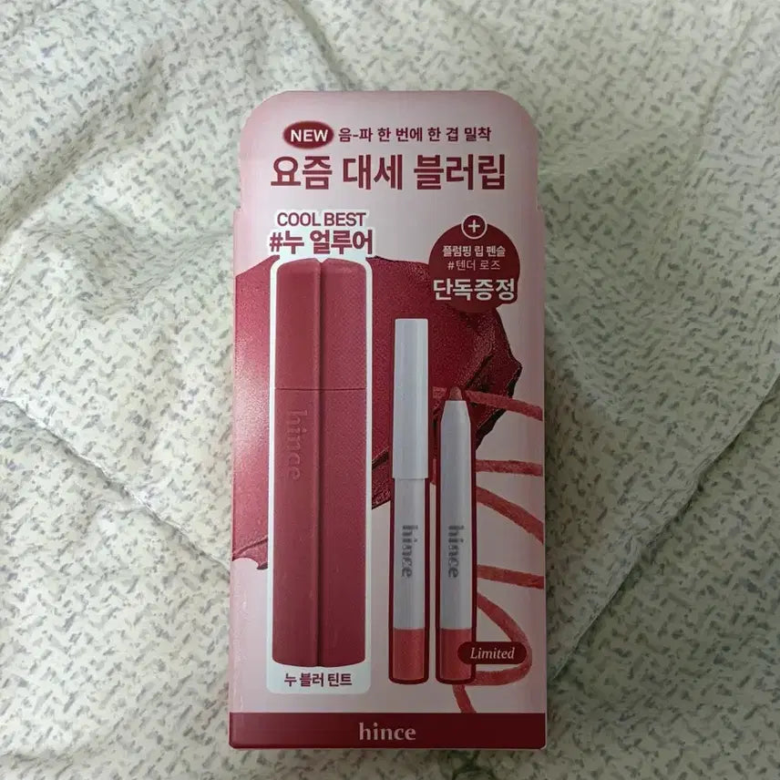 [BUNJANG] hince Mood Enhancer Liquid Tint - 03 Nu Allure / 완전 새거!!!!!) 힌스 누 블러 틴트 3호 누 얼루어