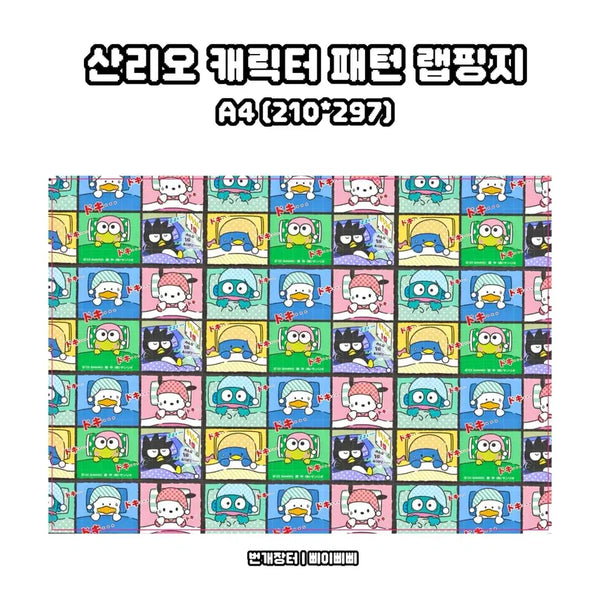 [BUNJANG] Sanrio Character Face Pattern Kitschy Wrapping Paper Design / [랩핑지] 산리오 캐릭터 얼굴 패턴 키치 랩핑지 포스터 도안판매