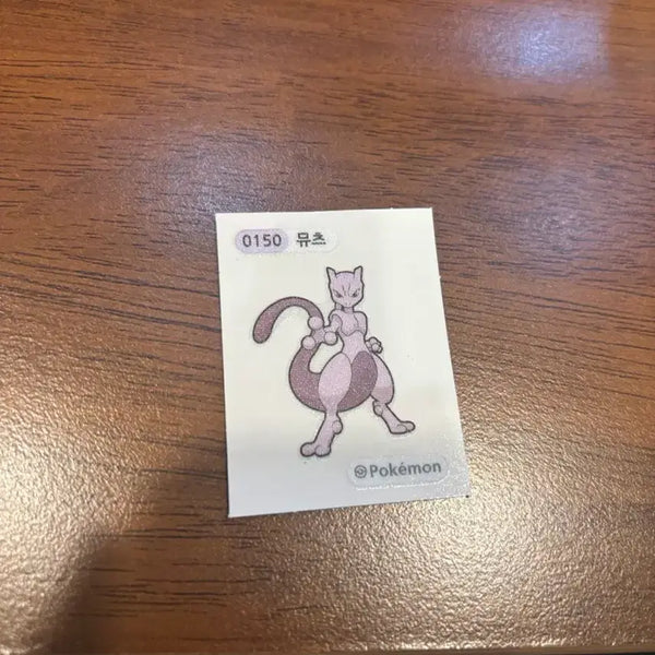 [BUNJANG] Mewtwo Sticker / 뮤츠 띠부실