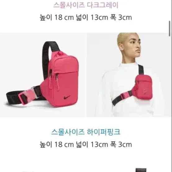 [BUNJANG] Nike Essential Hip Pack Pink Running Bag / 나이키 에센셜 힙팩 핑크 러닝 가방 새제품