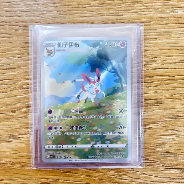 [BUNJANG] Pokemon Card Nymphia Limited Illustration (Open to Trade) / 님피아 중판 한정일러 판매 및 교환(등급용)