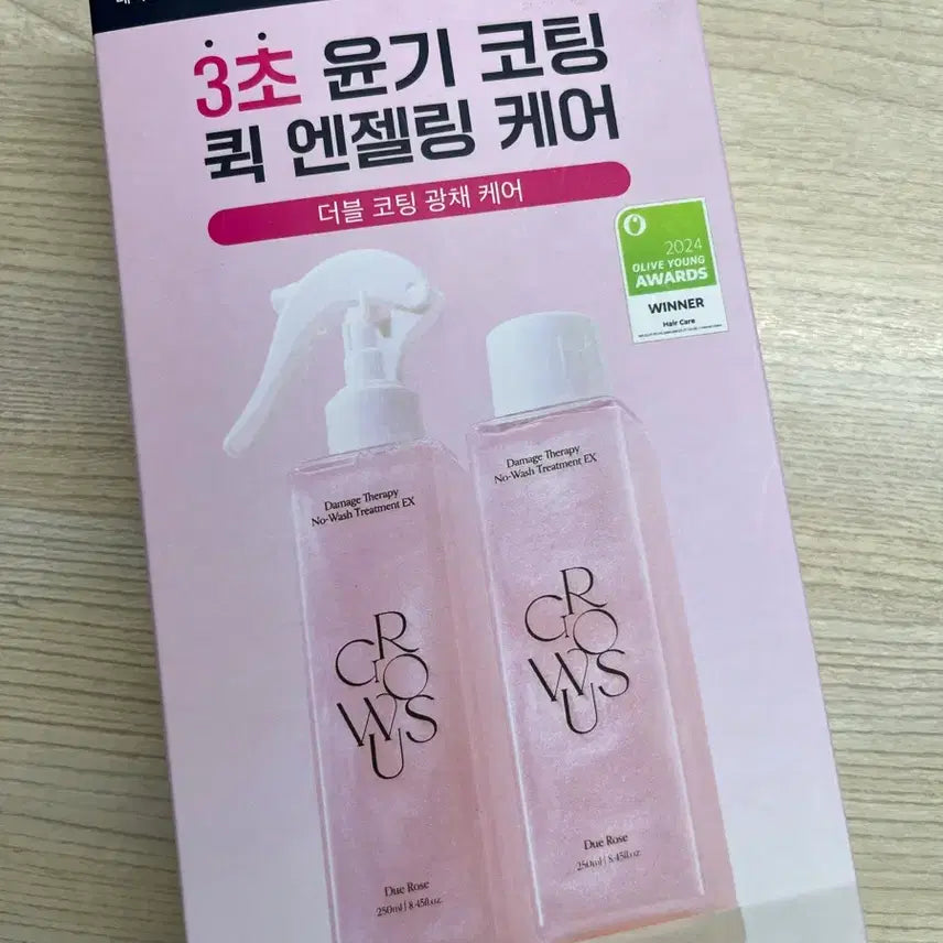 [BUNJANG] Growus Damage Therapy No Wash Treatment EX Dew Rose 1+1 Set / (새상품)그로우어스 데미지 테라피 노워시 트리트먼트 EX 듀 로즈1+1