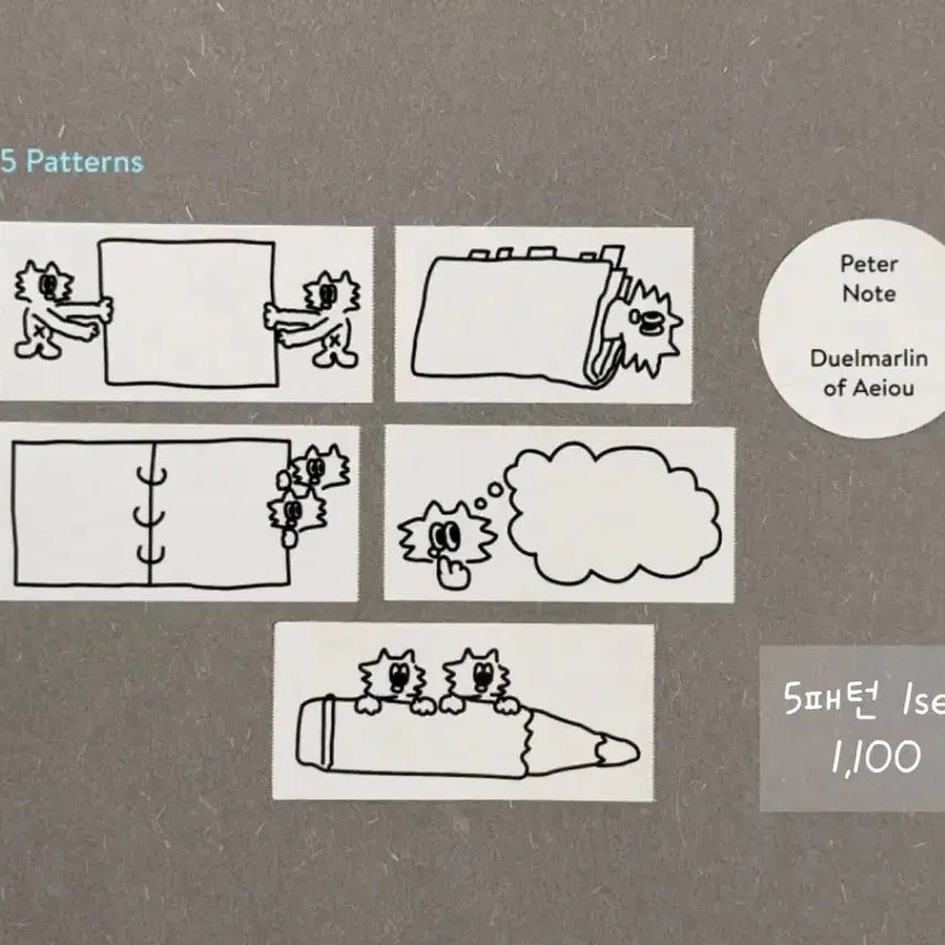 [BUNJANG] AEIOU Peter Note Easy Cut (5 Patterns) / [아에이오우] peter note 5가지패턴 이지컷