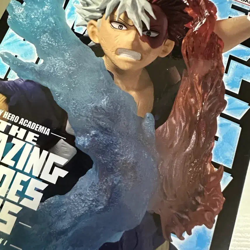 [BUNJANG] Banpresto The Amazing Heroes Vol. 10 Izuku Midoriya Figure / 나히아 히로아카 더어메이징히어로즈 플러스 반프레스토 피규어