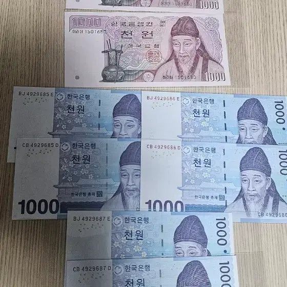 [BUNJANG] Rare Twin Serial Number Banknotes: 2nd Series 1,000 Won & 3rd Series Consecutive / (희귀 번호)2차천원권 쌍둥이 지폐 ,3차 3연번 쌍둥이 번호 일괄