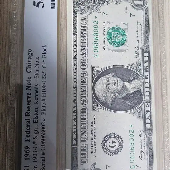 [BUNJANG] 1969 Federal Reserve Note $1 Star Note Chicago (PPQ 58) / 1969년 발행 1달러 스타노트 연방준비은행권 (58 PPQ)